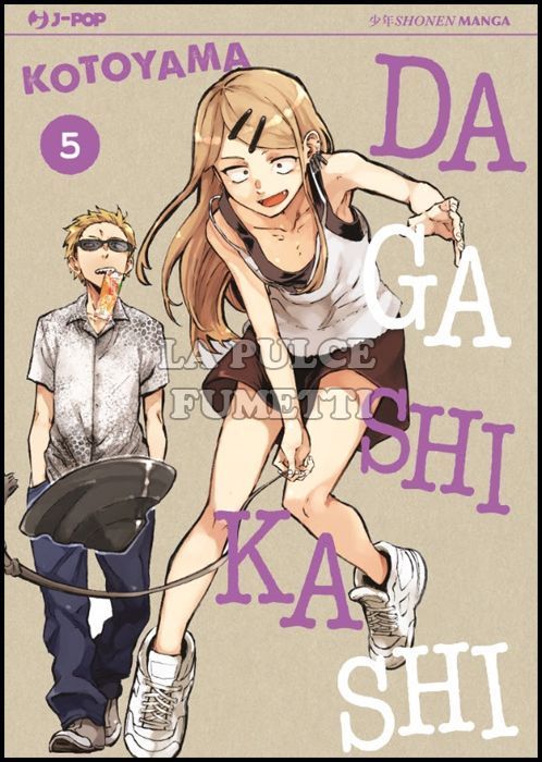 DAGASHI KASHI # 5